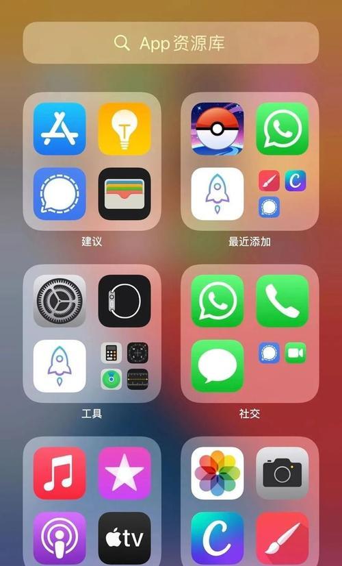 如何使用AppStore切换地区（掌握两种简便方法，畅享全球应用精彩）