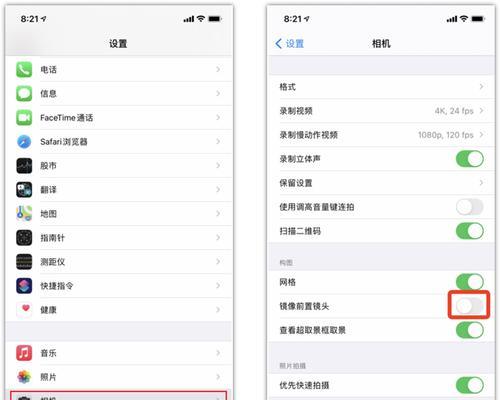 苹果iOS164升级（探索iOS164的革新功能与优化体验）