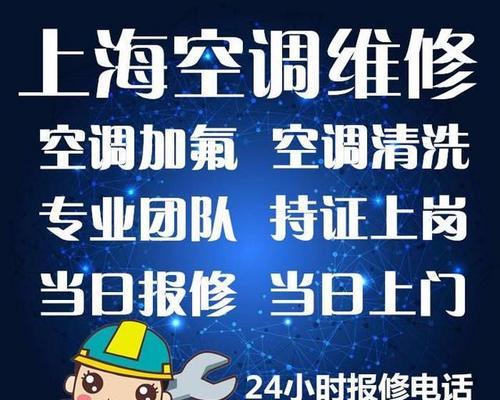 三菱空调售后维修电话24小时电话——为您提供全方位的服务支持（随时随地解决您的空调故障，打造舒适宜居的生活环境）