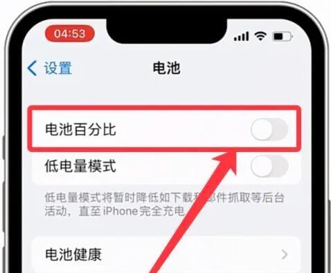 如何解决iOS16无法拒接来电的问题（探索iOS16拒接来电设置方法，让你更加自主地管理通讯）