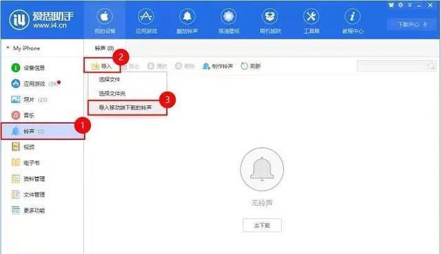 iPhone拦截骚扰教程（拦截骚扰电话是件容易的事情，只需要掌握这些技巧即可）