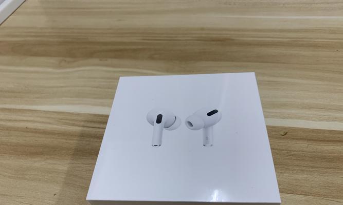 苹果AirPodsPro单只耳机不出声处理方法（解决苹果AirPodsPro单只耳机无声的简易方法）