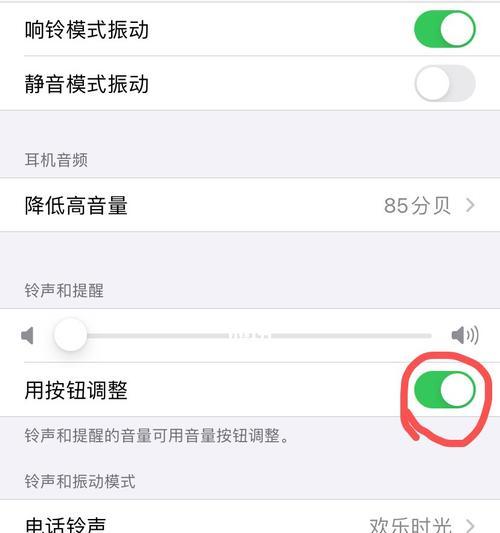 iPhone手机自测功能介绍（了解iPhone手机自测功能，轻松解决常见问题）