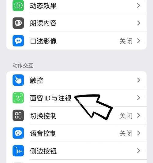 iPhone手机铃声调节方法大全（一键切换、个性化定制，让你的铃声）