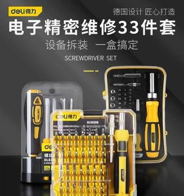 手机屏幕维修指导价格一揽子（了解手机屏幕维修价格，省钱又省心）
