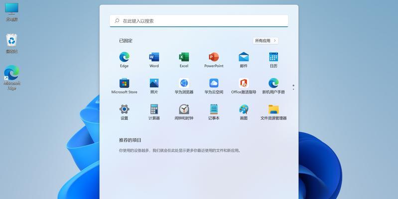 Windows11网络连接问题解决方法（解决Windows11上的网络连接问题，让你的互联网畅通无阻）