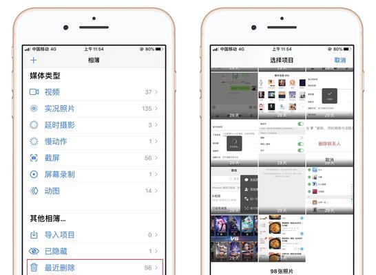 如何利用iPhone清理手机内存（简单操作帮助你提升iPhone性能）