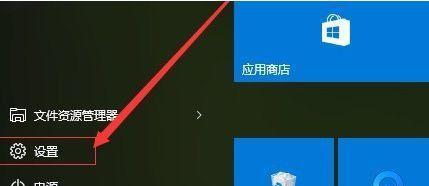 探索隐藏软件的方法(发现隐秘软件的技巧与工具)