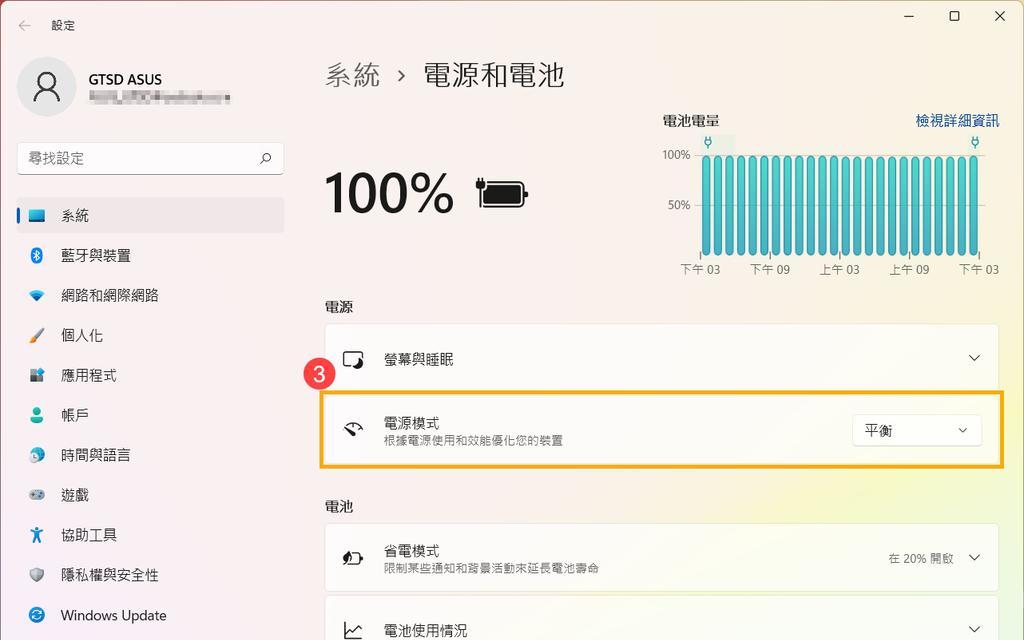 屏幕使用时间(探索数字时代中的屏幕使用时间管理法则)