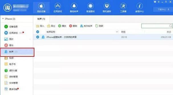 iOS系统截图小技巧大揭秘（掌握这些技巧，让你截图更）