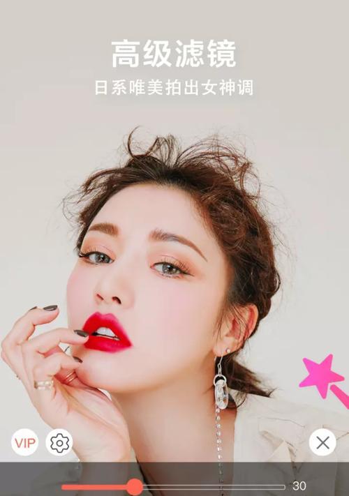微信视频通话美颜技巧（微信视频通话美颜技巧详解，让你更自信的展示自己）