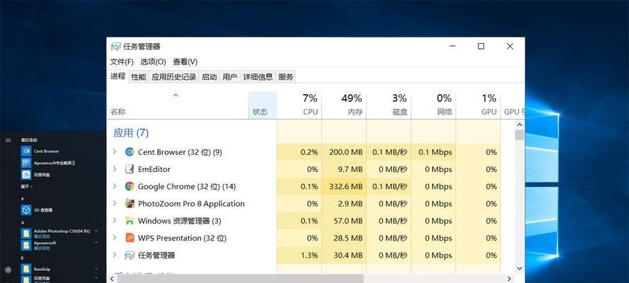 掌握Windows任务管理器的使用技巧（从打开到优化，助你管理任务）