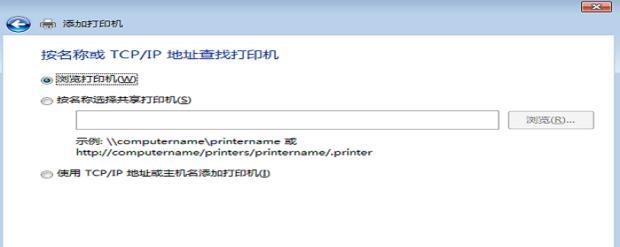 网络打印机连接正常但无法打印的解决方法（网络打印机连接问题的可能原因及解决方案）
