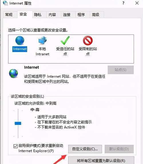 Win10上QQ正常但无法打开网页问题解决方法（解决Win10系统上QQ可以登录但无法浏览网页的疑难杂症）