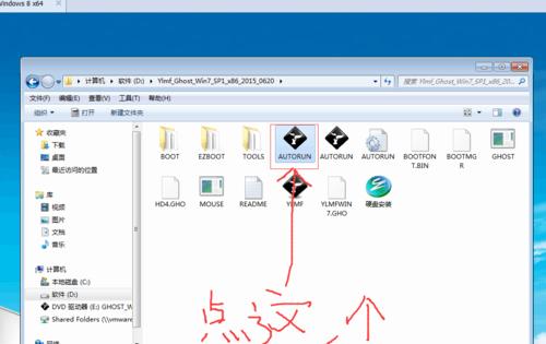 电脑备份文件并重装系统的完整指南（教你如何备份文件并重新安装操作系统，让电脑焕然一新）