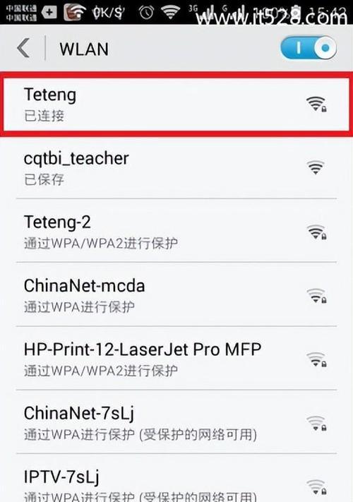 如何更改路由器wifi密码（简单操作教你保护网络安全）