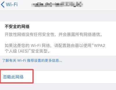 探究苹果Wifi自动断开的原因及解决方法（深入分析苹果设备WiFi连接异常现象，详解解决方案）