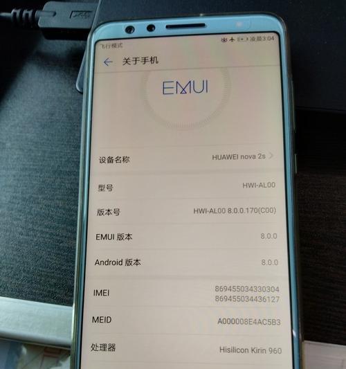 华为账号(打开智慧世界的钥匙,解锁华为云服务的新体验)