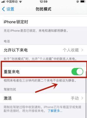 苹果手机为何无法接收来电？（探究苹果手机接收来电问题的原因与解决方法）