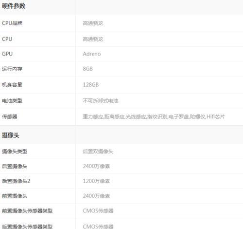 Y9svivo参数及上市时间曝光（vivoY9s参数配置全面升级，即将于近期上市）