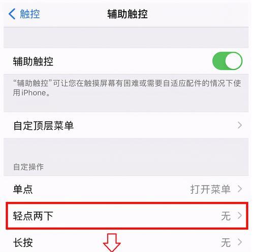 如何使用苹果手机截取长图（掌握苹果手机长图截取技巧，轻松解决长图需求）