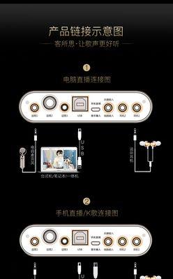 麦克风模式的设置与优化（掌握麦克风模式，提升语音输入体验）
