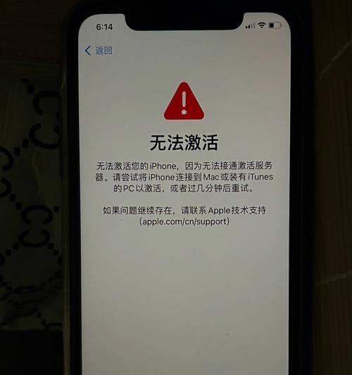 如何查找丢失的iPhone13手机的位置（利用手机定位功能快速找回丢失的苹果13手机）