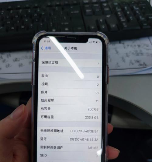 如何查找丢失的iPhone13手机的位置（利用手机定位功能快速找回丢失的苹果13手机）