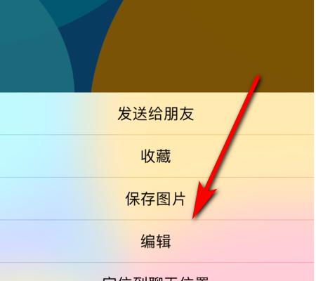 如何在照片上添加文字？（掌握照片文字添加的简单技巧）