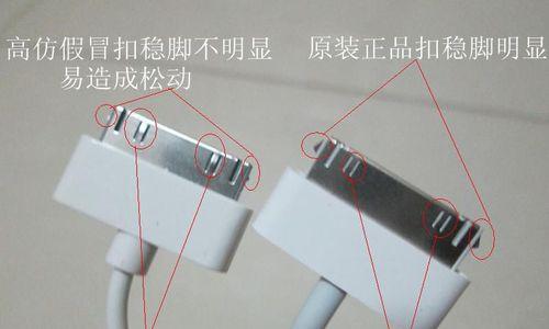 解决iPhone接口无法充电的方法（如何应对iPhone接口液体进入导致无法正常充电的情况）