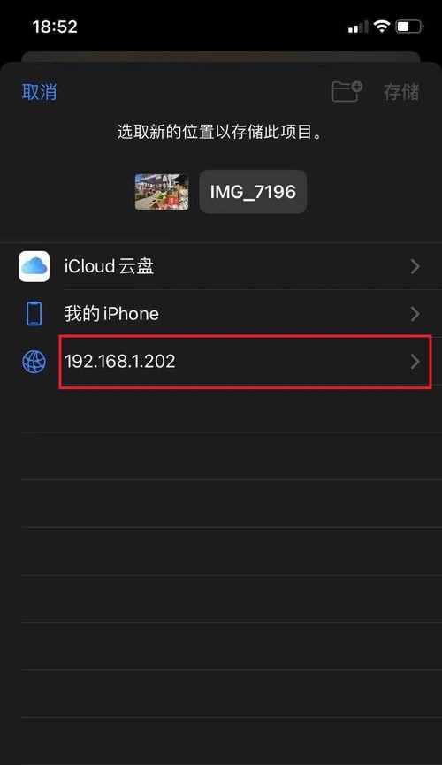 解决iPhone接口无法充电的方法（如何应对iPhone接口液体进入导致无法正常充电的情况）