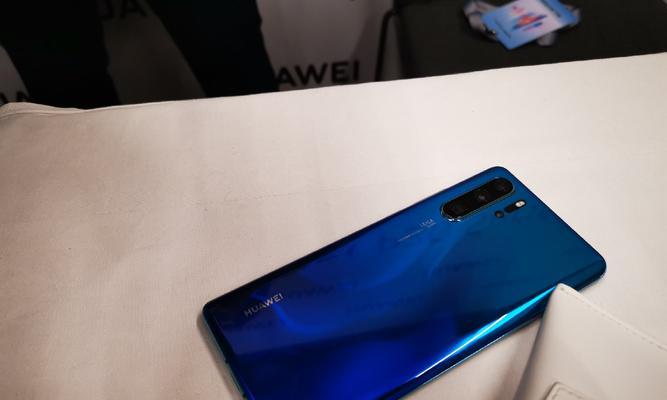 华为P30Pro（华为P30Pro无线充电技术的优势及使用体验）