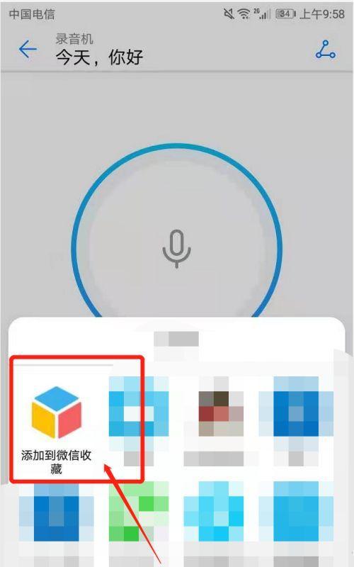 探索华为手机一键录音设置的便捷性与实用性（一键录音）