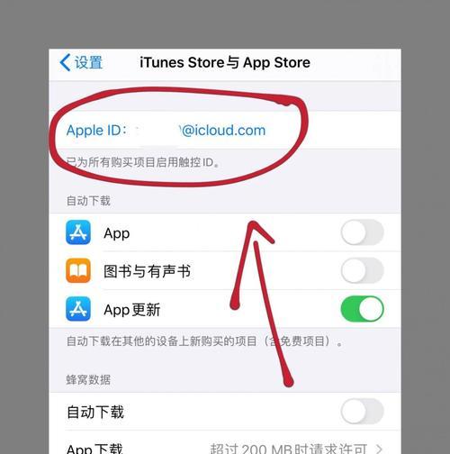 解决苹果ID无法登录AppStore的问题（探索原因并提供有效解决方案）