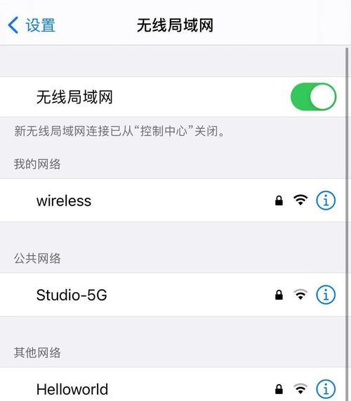 如何删除iOS15系统更新包（简易教程帮您轻松解决iOS15系统更新问题）