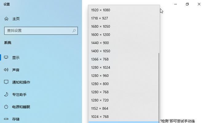 如何查看Win10笔记本的显卡配置？（轻松了解你的笔记本显卡信息）
