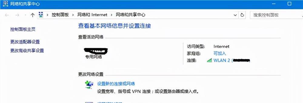 如何重置路由器WiFi密码？（忘记密码怎么办？教你一招！）