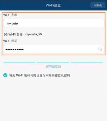 如何重置路由器WiFi密码？（忘记密码怎么办？教你一招！）