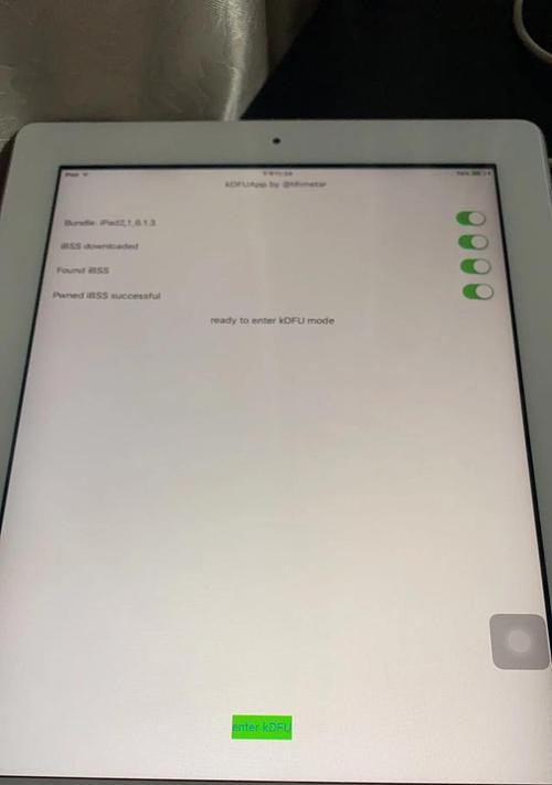 如何唤醒iPad黑屏状态下的屏幕（解决iPad黑屏问题的有效方法）