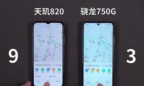 天玑与骁龙，哪个更适合你？（深入比较，解锁手机芯片的奥秘）