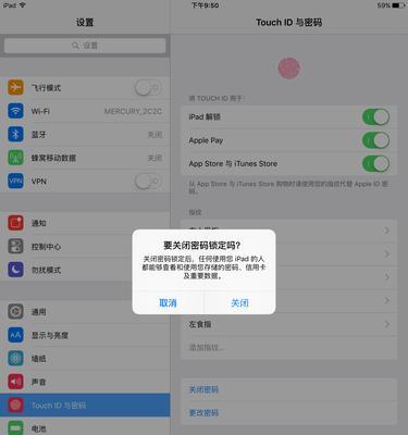 iPhone密码忘了怎么办？忘记ID怎么办？（解决方法大揭秘，让你轻松恢复手机密码和ID！）