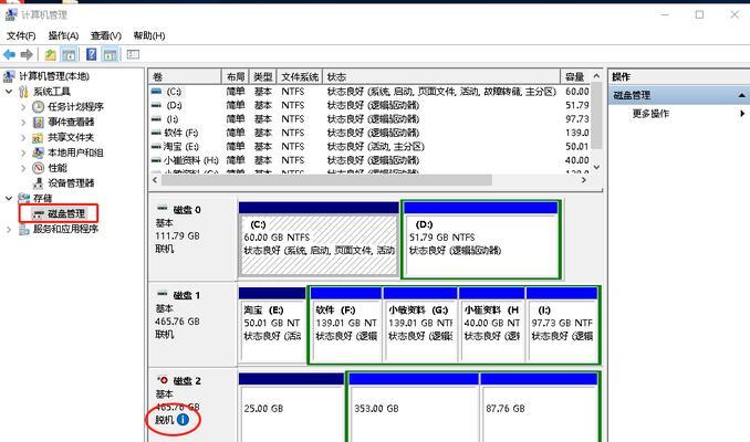 ThinkPadNews2教程（详细步骤教你如何在ThinkPadNews2上更换硬盘）