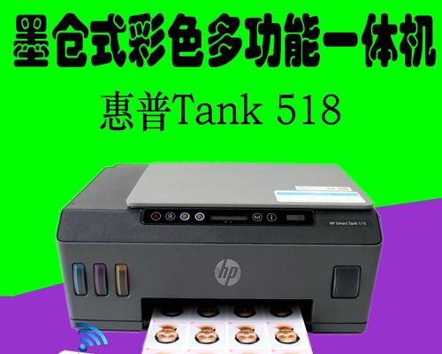 惠普OfficeJetPro8730打印机（体验快速打印、高品质输出的全能办公好帮手）