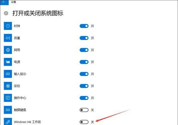 解决Windows10桌面“我的电脑”图标不见的问题（找回桌面“我的电脑”图标的方法及相关设置）