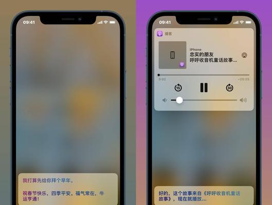 探索Siri（从功能到使用技巧，带你全面了解Siri的魅力）