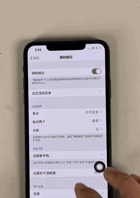 如何查看苹果手机的出厂日期（掌握关键信息，了解你的iPhone）