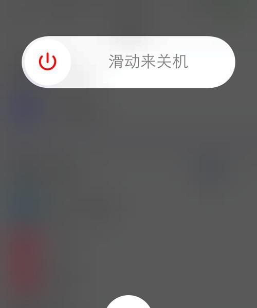 如何关闭iPhone更新的小红点？（一步步教你关闭iOS系统中烦人的小红点）