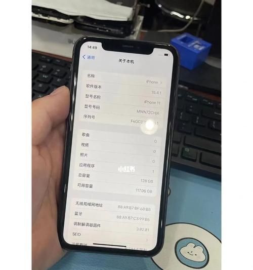 手机的换名之旅——以iPhone改名字（探索改名字的新趋势，用手机赋予自己新身份）