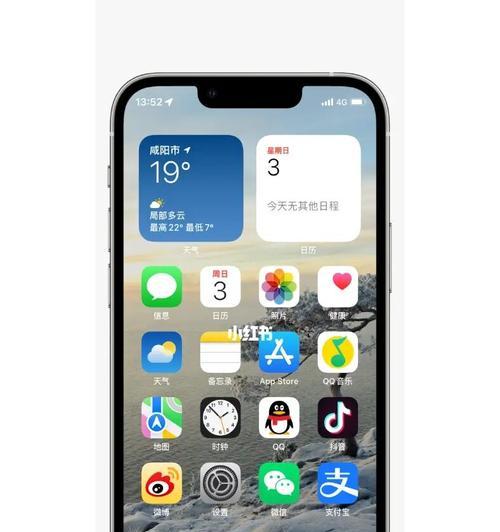 iPhone13电量壁纸教程（自定义壁纸名称与相关设置，打造的iPhone体验）