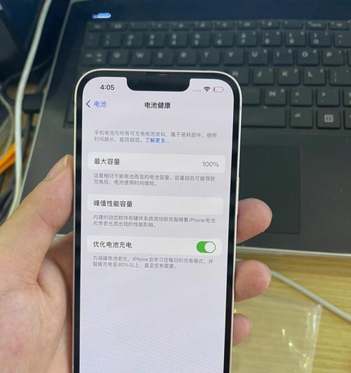 iPhone13电量壁纸教程（自定义壁纸名称与相关设置，打造的iPhone体验）